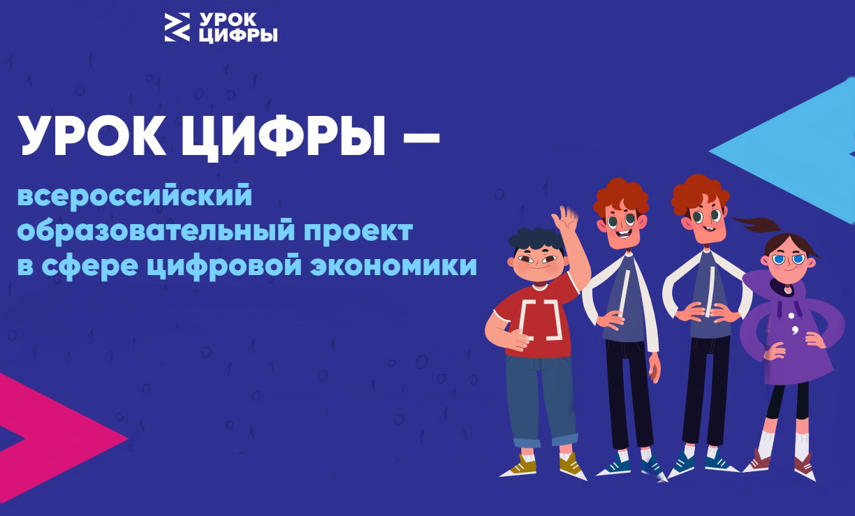 Кибербезопасность и искусственный интеллект.